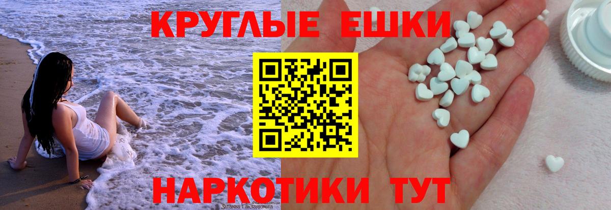 гидра маркетплейс  ЭКСТАЗИ 280 MDMA  Вход с VPN  Саяногорск  Ecstasy 