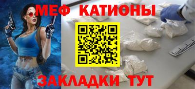 спайс Ипатово