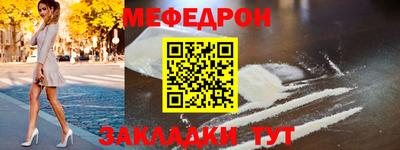 спайс Ипатово