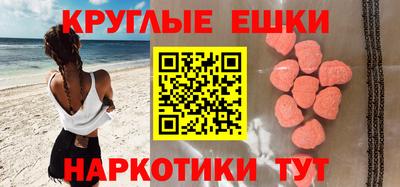 эйфоретик Изобильный