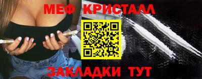 спайс Ипатово