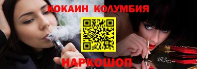шишки Ирбит