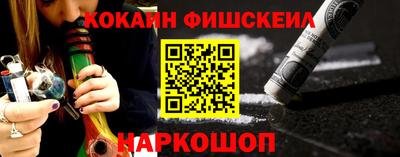 спайс Ипатово