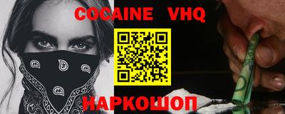 шишки Ирбит