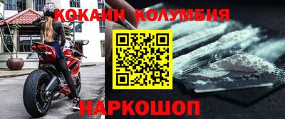 спайс Ипатово
