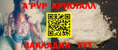шишки Ирбит