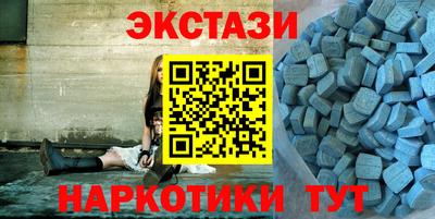 шишки Ирбит