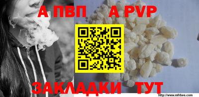 эйфоретик Изобильный