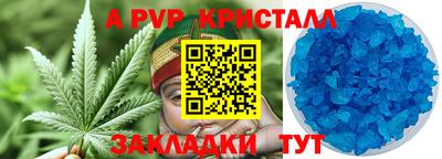 спайс Ипатово