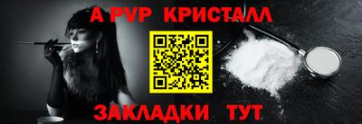 эйфоретик Изобильный