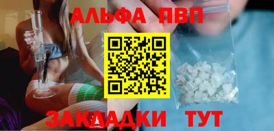 шишки Ирбит