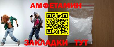 шишки Ирбит