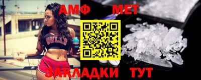 спайс Ипатово