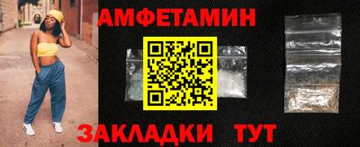 шишки Ирбит