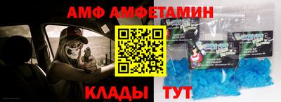 спайс Ипатово