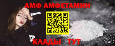 спайс Ипатово