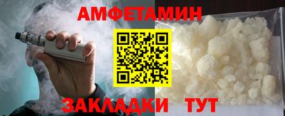 шишки Ирбит