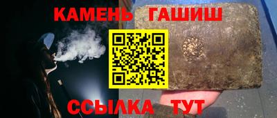 шишки Ирбит