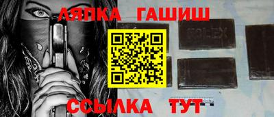 шишки Ирбит
