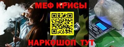спайс Ипатово