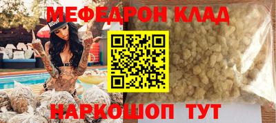спайс Ипатово