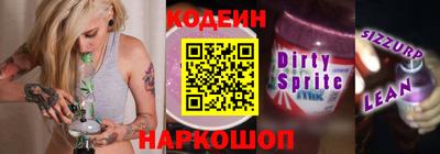 спайс Ипатово