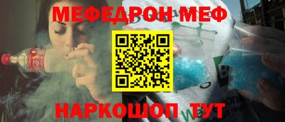 спайс Ипатово