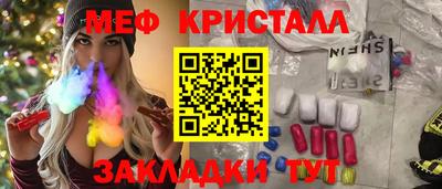 шишки Ирбит