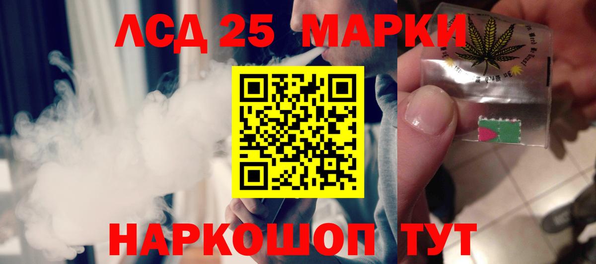 Лсд 25 экстази кислота  Вход с VPN  LSD-25 экстази  ЛСД экстази кислота  Саяногорск 