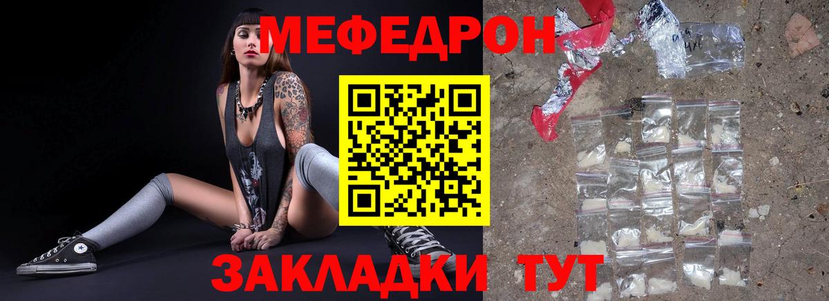 МЕТАМФЕТАМИН Саяногорск