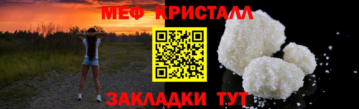 Меф кристаллы  ЭКСТАЗИ  Конопля  Кетамин  Гашиш  Саяногорск  МЕТАМФЕТАМИН  Вход с VPN  КОКАИН 