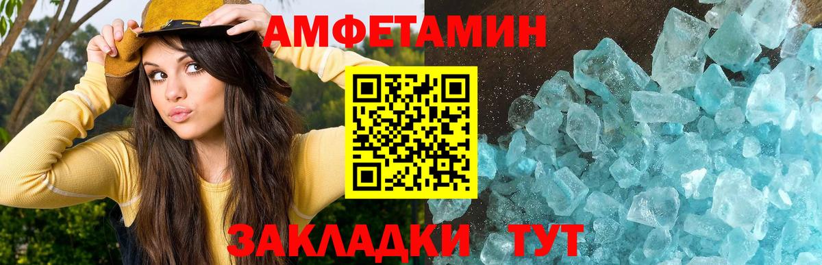 Первитин Декстрометамфетамин 99.9% Саяногорск
