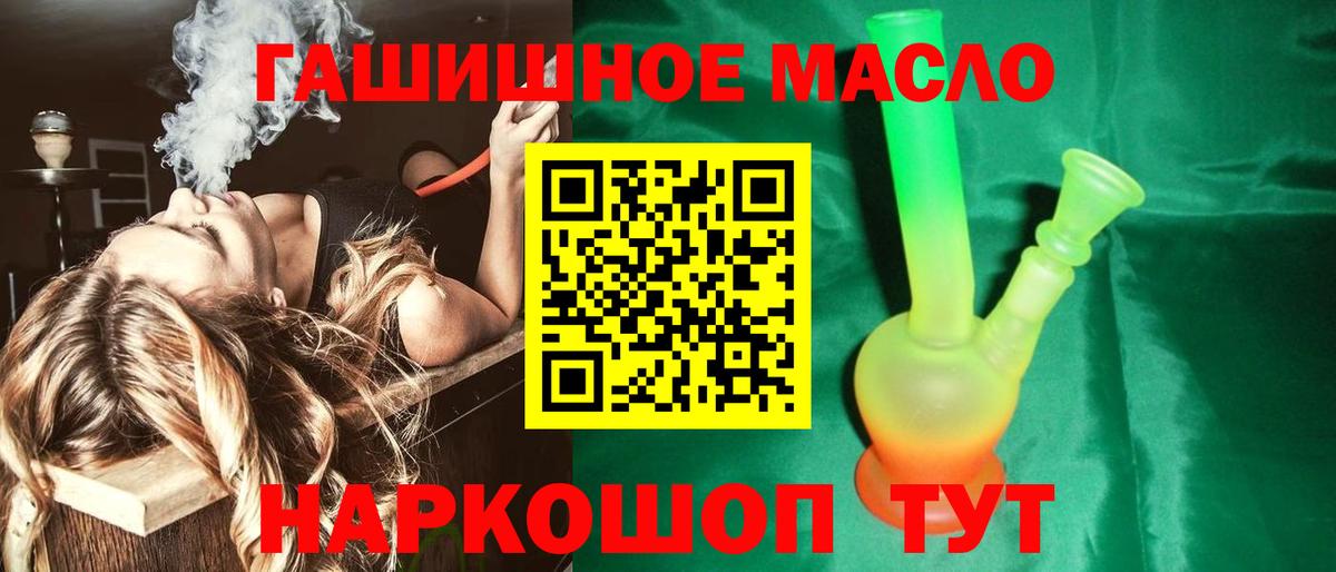 Дистиллят ТГК Wax Саяногорск